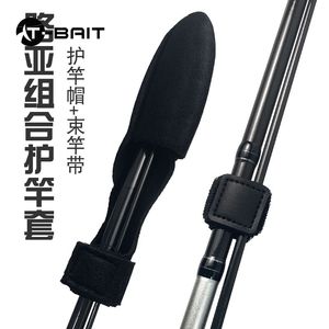 Housse de canne à pêche de haute qualité en gros, sans logo, avec élastique réglable et fermeture auto-agrippante pour matériel de pêche - Product Image 1