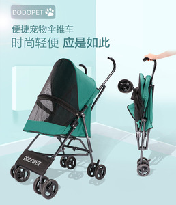 Faltbarer Tragbarer Haustier-Kinderwagen mit 4 Rädern, Abnehmbarer Träger, Luxuriöser Leichtgewicht-<span class=keywords><strong>Trolley</strong></span> für Katzen und Hunde mit Getränkehalter, Robust - Product Image 5