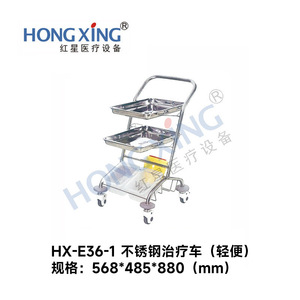 รถเข็นสแตนเลสสตีลสำหรับการรักษาพยาบาล รุ่น HX-E36-1 ยี่ห้อเรดสตาร์ แบบสามชั้น สำหรับการส่งยาและอุปกรณ์ทางการแพทย์ - Product Image 4