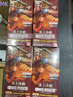 Boîte de boosters MK japonais OP02, scellée, jeu de cartes à collectionner d’anime, pack TCG, édition rare, collection pour fans