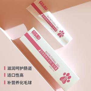 Pet Vitamine Multivitamine Nutrition Crème Gel Pet Soins de Santé Suppléments Multifonctionnels pour Chats Chiens - Product Image 4