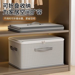 Fabric <b>Storage</b> Box Rectangle Stripe Foldable Large Capacity <b>Clothes</b> Organizer For Quilts And Toys - Product Image 4