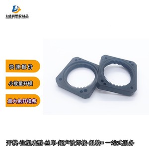Molde de plástico para mango de cuerda de saltar, material PP, cavidad única, accesorio deportivo duradero, moldeado por inyección - Product Image 5