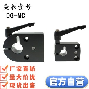 Plaque de serrage indicatrice de position Lkf01 D8 D10 Lkf11 D12 D14 D15 D16 D17 D18 D20 – Composant industriel durable - Product Image 3