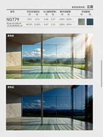 Photochromic Laminated Glass UV Block Anti-Glare for Outdoor Staircase Bathroom Lighting NGT79 8mm LT + 1.52PVB + 8mm LT