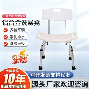 Chaise de douche Hongmu Kang en alliage d'aluminium 44-34 cm avec dossier et accoudoirs, équipement de sécurité pour la salle de bain - Product Image 5