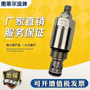 Vanne de régulation de pression électro-pneumatique hydraulique Ningbo Ketai Lpsrv2 10 20 - Product Image 4