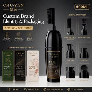 สีผมสำหรับร้านตัดผมมืออาชีพ: ยี่ห้อ Chuyan Men's Salon - ใช้งานง่าย รวดเร็ว - ขนาดใหญ่ 500 มล. แบบปั๊ม - Product Image 4