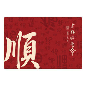 Nouveau style de paillasson rouge rectangulaire en polyester polaire antidérapant lavable en machine pour l'entrée de la maison, design porte-bonheur - Product Image 1