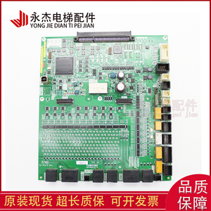 Tarjeta de E/S Toshiba para Elevador I/O-500C, Tarjeta PU CV620, Tarjeta de Control para Elevador - Product Image 2