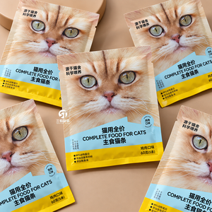 Bolsas de Embalaje Personalizadas con Impresión Digital para Gatos, Bolsas de Papel de Aluminio con Sellado de Tres Lados para Golosinas para Gatos, Bolsas Premium para Mascotas - Product Image 4