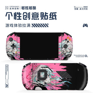 One Players Pro Skin Protector PVC Protective <b>Film</b> For Handheld Game Console Colorful Design Easy Apply - Product Image 2