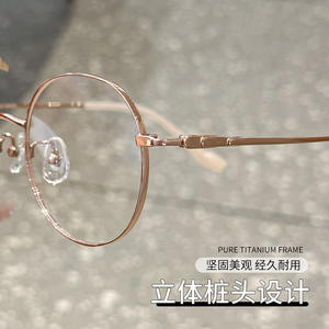 Monture ovale en titane pur Mulinatium pour femmes, taille moyenne 17270, montures de lunettes légères, origine Danyang - Product Image 4
