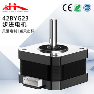 มอเตอร์สเต็ปเปอร์ 17HS4023 Nema 17 12V DC 2 เฟส แกน 5 มม. แบบไฮบริด สำหรับเครื่องเขียนแบบ - Product Image 2