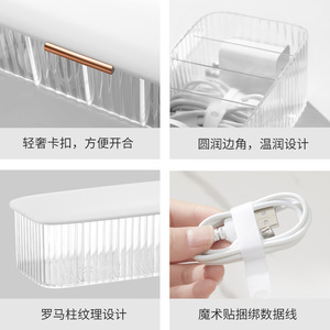 HeDou Data Cable Storage Box With Lid Eight Compartment Transparent Desktop Organizer For Daily Use - Product Image 3