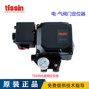 Posicionador Eléctrico TS600R, Válvula de Control Tessen Coreana, TS600RN21S1 - Product Image 4