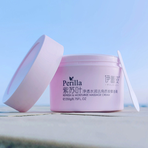 Осветляющий крем для лица - Product Image 3