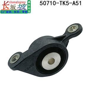 แท่นยึดเฟืองท้ายเครื่องยนต์ด้านหลัง 50710TK5A51 สำหรับ Honda Crosstour Acura MDX ZDX - Product Image 4
