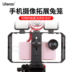 <span class=keywords><strong>Ulanzi</strong></span> <span class=keywords><strong>U</strong></span>-rigpro สามารถยึดโทรศัพท์ได้โดยใช้มือทั้งสองข้างเพื่อถ่ายภาพกล้องในกรงกระต่ายสำหรับการถ่ายภาพในแนวตั้งและแนวนอน เช่น - Product Image 2