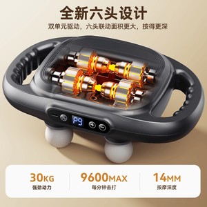 AUX 6-Head Massage Gun Brushless Motor 12 Speed Levels USB Rechargeable For Neck Muscle Relief - Product Image 5