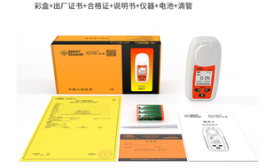 Réfractomètre Brix professionnel numérique 0-35% Brix mètre Instrument de mesure de <span class=keywords><strong>la</strong></span> <span class=keywords><strong>douceur</strong></span> compteur de Concentration de sucre pour les fruits - Product Image 5