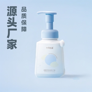 สบู่ล้างมือคริสตัลฟองน้ำ ตราตุลาคม 280 มล. สำหรับเด็ก ทำความสะอาดอย่างอ่อนโยน - Product Image 1