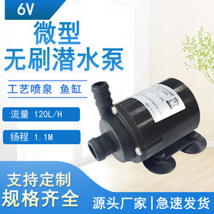 Jovtop JT-160A DC12V Mini Submersible Water Pump Low Pressure Rotary Pump Solar Powered - Product Image 5