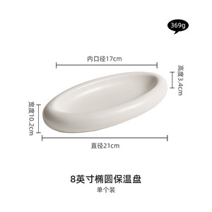 Bộ đồ ăn Bát và món ăn thanh lịch gốm Ăn <span class=keywords><strong>Set</strong></span> <span class=keywords><strong>2025</strong></span> Chất lượng cao sóng sứ hình bầu dục tấm cho sa mạc nhà hàng sử dụng - Product Image 5