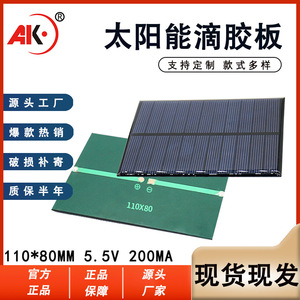 แผงโซลาร์เซลล์โพลีคริสตัลไลน์ 110X80 มม. 5.5V 200mA โมดูลไฟฟ้าโซลาร์เซลล์ DIY - Product Image 5