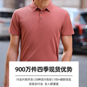 Polo de Punto Waffle Sin Costuras, Fresco al Tacto, Delgado, de Color Sólido, de Nailon, para Ocio, con Logotipo Personalizado - Product Image 5