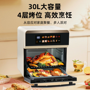 Smart Air Fryer Oven Multifunction 180C Digital Display Ivory White Electric Ceramic Coating Cross-border Standard - Product Image 4