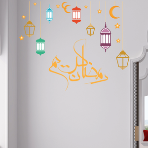 Decoración Colgante Creativa Árabe DAMAI, Colorida, para Eid, Adhesivo Decorativo para Pared de Sala de Estar, Ventana y Puerta de Vidrio - Product Image 3