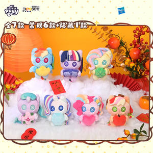 Lot de 8 boîtes en gros Leixi Culture Présente My Little Pony Hearthfire Night Plush Pendant Blind Box Série 2 Figurines Boîte Mystère - Product Image 3