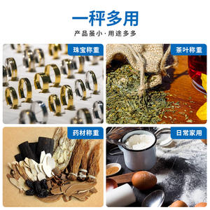 เครื่องชั่งเครื่องประดับแบบดิจิตอลความแม่นยำ 0.01 กรัม พร้อมถาดสำหรับชั่งทอง ใช้ในบ้าน รูปทรงสี่เหลี่ยมผืนผ้า ใช้พลังงานจากแบตเตอรี่ - Product Image 4