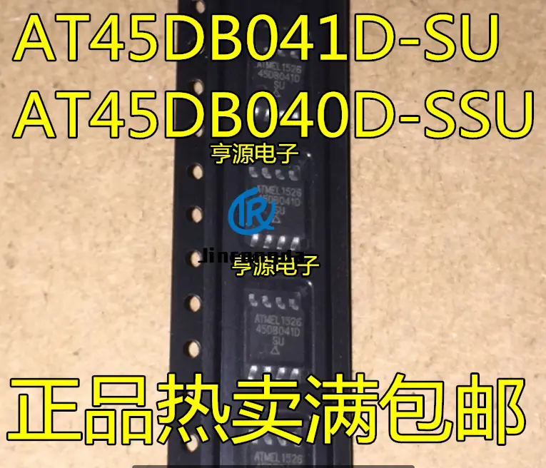 AT45DB041D-SU AT45DB041D-SSU 45DB041D новое оригинальное количество с высоким ценовым преимуществом