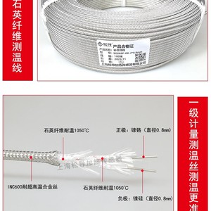 Termopar de tornillo tipo K M6, sonda de temperatura roscada resistente a altas temperaturas, medición de alta temperatura de 1000 grados - Product Image 5