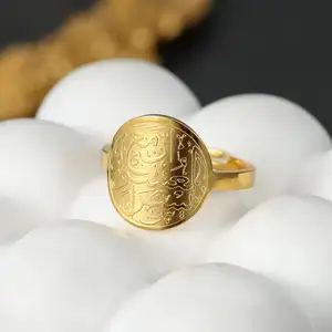 Perhiasan inspirasi, cincin perhiasan personalisasi Quran Muslim, cincin doa Islam, cincin Tuhan kurir, hadiah perhiasan wanita warna emas