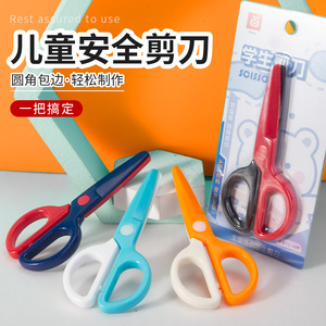 Ciseaux pour enfants Paie, 6 pouces, bleus, avec poignée ergonomique, pour travaux manuels et usage scolaire - Product Image 3