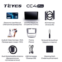 TEYES CC4 PRO para JAC T6 1 2015 - 2021 CarPlay Android Auto 2DIN Autoradio Reproductor Multimedia Estéreo para Auto