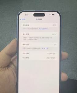 All'ingrosso Ricondizionato Originale Apple <span class=keywords><strong>iPhone</strong></span> 16 Plus 128GB Globale 5G Sbloccato Batteria 100%+ Telefoni Cellulari Usati - Product Image 6