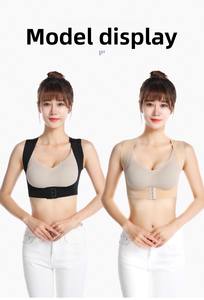 Corrector de Postura Ajustable, Soporte de Pecho <span class=keywords><strong>Sin</strong></span> Costuras, Sujetador Push-Up Transpirable, Soporte Lumbar Anticurvatura - Product Image 2