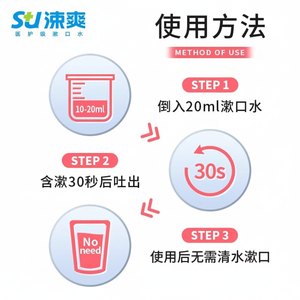 น้ำยาบ้วนปาก 300 มล. ให้ความสดชื่น พร้อมคุณสมบัติทำความสะอาดหลายด้าน ยับยั้งแบคทีเรีย กำจัดกลิ่น ลมหายใจหอมสดชื่น - Product Image 1