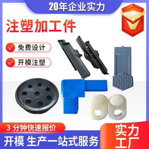 Pieza Inyectada 1, Piezas de Plástico Moldeadas por Inyección Hechas a Medida para Componentes de Ingeniería Electrónica - Product Image 4