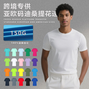 T-shirt à séchage rapide pour homme, manches courtes, vêtements de travail d'extérieur, couleur unie, polyester, logo personnalisé, t-shirt publicitaire - Product Image 5
