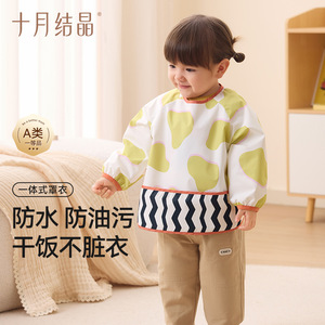 Babero de cristal para bebé de octubre, de manga larga, impermeable, para niños de 1 a 2 años, protección para la alimentación, clase A de seguridad - Product Image 2