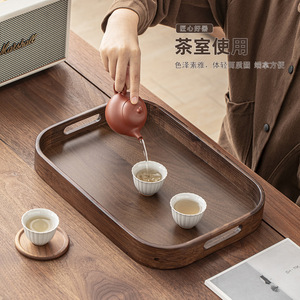 Plateaux en bambou et en bois sur mesure de forme irrégulière, plateaux rectangulaires en bois pour la maison, pour tasses, tasses à thé, gâteaux, etc. - Product Image 2