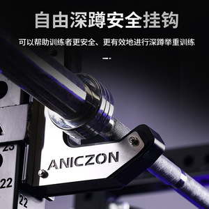 แร็คยกน้ำหนักอเนกประสงค์ Aniczon ทำจากเหล็ก สำหรับใช้งานเชิงพาณิชย์ พร้อมบาร์โหน สำหรับการฝึกออกกำลังกายในยิม - Product Image 3