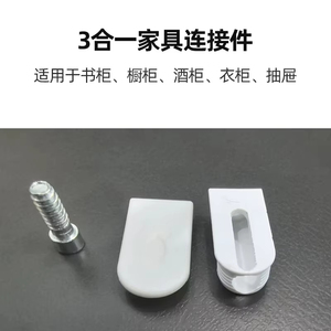 <b>plastic</b> layer board support with detachable design, single damping track cabinet door lifting wardrobe hardware 3 IN 1 - Product Image 4