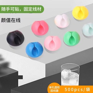 <b>Cable</b> Clips 2.7x2.7 TPR Durable For <b>Charging</b> <b>Cables</b> Earphones Wire Organizers Desktop <b>Cable</b> Management Fix And Arrange - Product Image 4