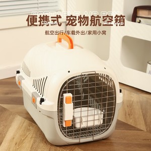 Transportín para gatos, jaula portátil para gatos, caja de transporte para perros, jaula para perros para coche, cápsula espacial para mascotas para el invierno. - Product Image 4